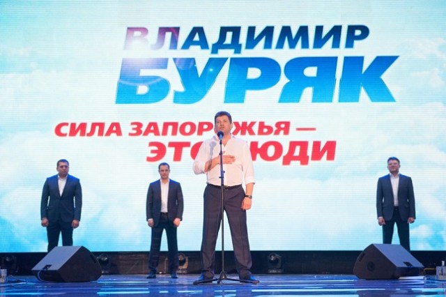 ВЛАДИМИР БУРЯК. МЭР-МИЛЛИОНЕР ЗАПОРОЖЬЯ И СТАВЛЕННИК АХМЕТОВА ? Skelet.Info