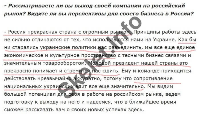 Андрей Волков: российский «Альфа-рейдер» в Украине. ЧАСТЬ 1 российский «Альфа-рейдер» в Украине. ЧАСТЬ 1