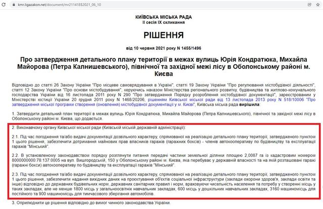 16.01.2022