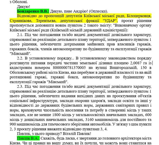 16.01.2022