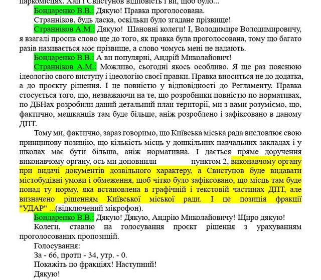 16.01.2022