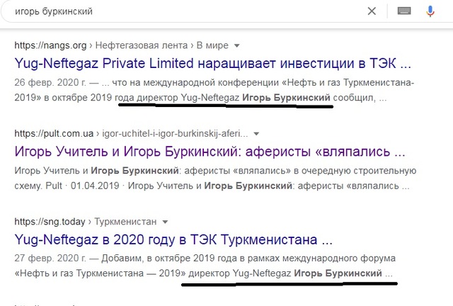16.08.2021