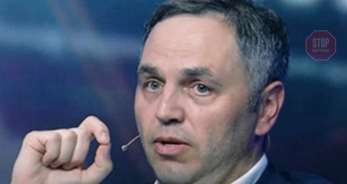 Андрей Портнов
