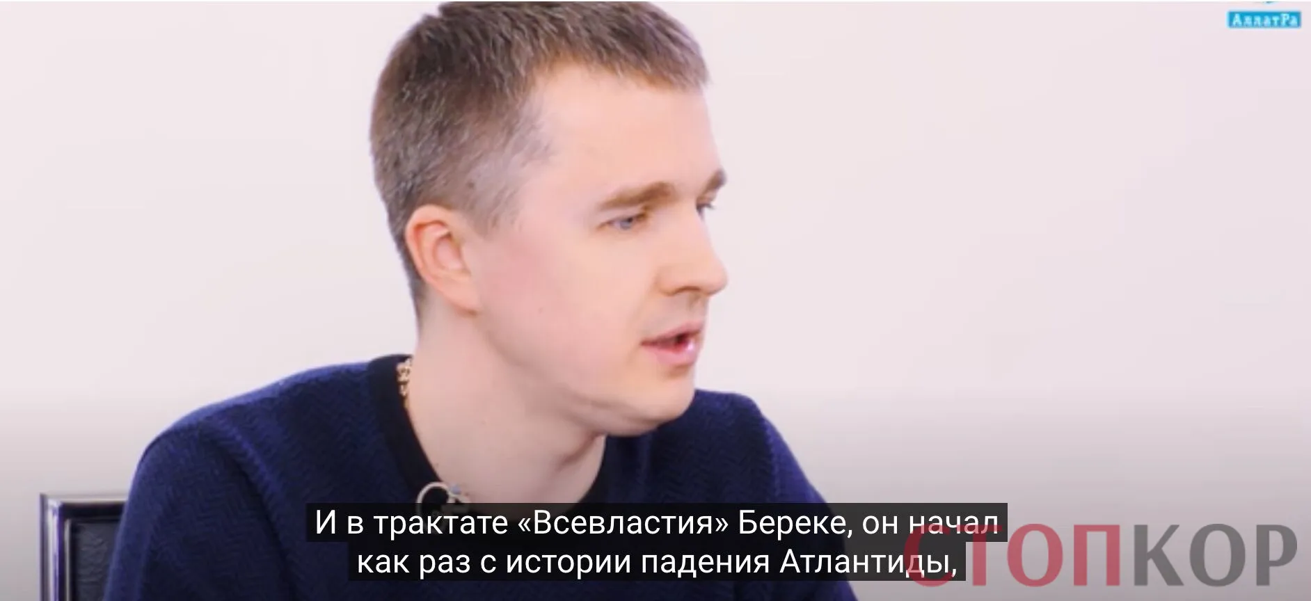Ігор Наумець у передачі на ''АллатРа ТБ''
