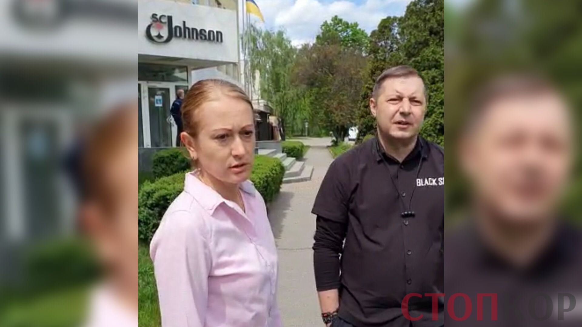 жінка та чоловік на тлі ''СК Джонсон''