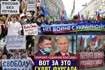 ​Слушай, Хабаровск! Хабаровчане, вставайте! Ваше время пришло!!!