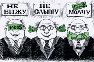 ​В Черкассах предприниматель избежал наказания за влияние на главу Госгеокадастра