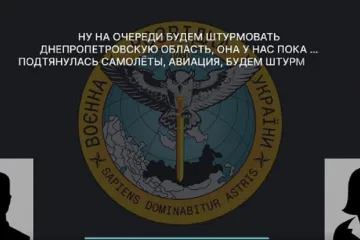 ​Перехват оккупанта - Будем штурмовать Днепропетровскую область, подтянулись самолеты, 
