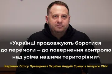 ​Керівник Офісу Президента в інтерв'ю CNN: Українці продовжують боротися до перемоги – до повернення контролю над усіма нашими територіями