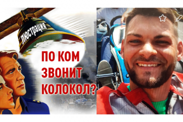 ​«Діяння» київського прокурора Максима Лебеженко – службова недбалість чи умисні дії з ознаками злочину?