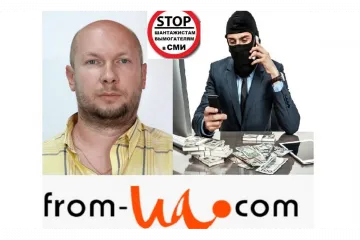 ​Николай Ефименко - уголовник, шантажист или человек-анекдот? Кем на самом деле является владелец «From-ua»?