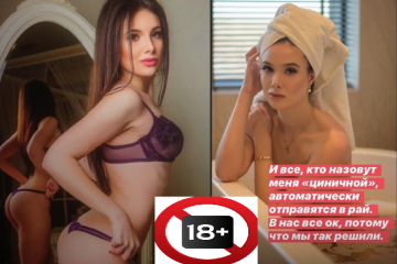 ​Мало не повидирали коси або куди зникла Кейт? В Києві понад пів року розшукують таємничу блудницю