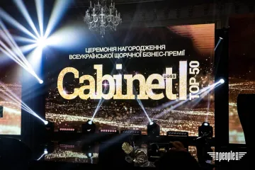 ​ВСЕУКРАИНСКАЯ БИЗНЕС-ПРЕМИЯ CABINET BOSS. TOP-50