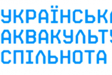 ​НАЧАЛЬНИК УПРАВЛІННЯ ДЕРЖАГЕНТСТВА РИБНОГО ГОСПОДАРСТВА УКРАЇНИ ПОГРОЖУЄ ПП "НВСП "БЕСТЕР" ТА ЙОГО КЕРІВНИЦТВУ