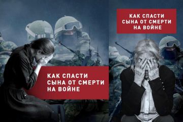 ​ВНИМАНИЕ, БЕЛОРУССКИЕ МАТЕРИ И ЖЕНЫ! КАК СПАСТЬ СВОЕГО СЫНА ОТ СМЕРТИ НА ВОЙНЕ В УКРАИНЕ?! ИНСТРУКЦИЯ!