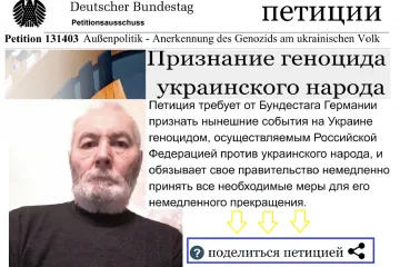 ​Патриот, активист Петр Процик – продвигает важную Петицию! Поддержите его! (УТОЧНЕНИЕ)