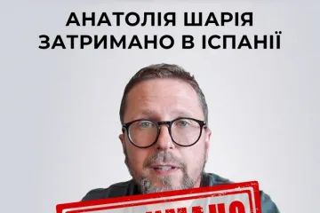 ​В Испании задержан пророссийский блогер Шарий