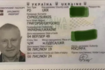 ​Чтобы избежать осмотров на границе, Григорий Суркис использует диппаспорт