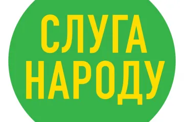 ​ОАСК може скасувати реєстрацію партії Зеленського, у нього ж не збираються ліквідовувати ОАСК