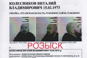 ​ВНИМАНИЕ: РОЗЫСК! Виталий Колесников - из зала суда и в «бега»!