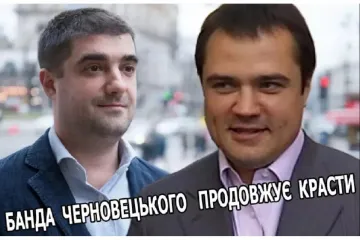 ​Афера на 700 млн: Тацій з Комарницьким розкрадають столичний бюджет