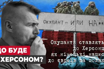 ​Херсонщина постала перед вибором: смерть від голоду чи російські подачки, – політолог