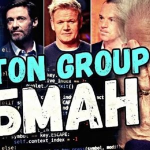 ​Кто покрывает инвестиции в никуда? И при чем здесь «Милтон Групп»?