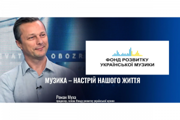 ​Гуманітарна "ядерна" бомба в серце українського шоу-бізу
