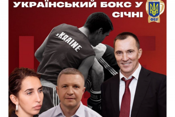 ​ПІДСУМКИ МІСЯЦЯ. ГОЛОВНІ ПОДІЇ ТА ЗДОБУТКИ В УКРАЇНСЬКОМУ БОКСІ У СІЧНІ