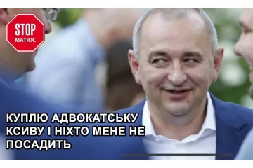 ​Экс-военного прокурора Украины Анатолия Матиоса разыскивает ГБР