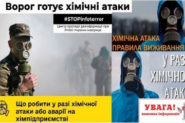 ​Протигаз ГП-7 - як засіб індивідуального захисту від хімічної атаки