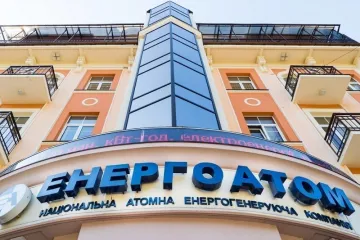 ​«Енергоатом» таємно дав 422 мільйони на будівництво сховища ядерних відходів фірмі, що ніколи не будувала нічого подібного