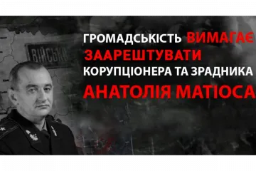 ​Матіос на черзі: “адвокати з гастроному” Філюк і Опанасенко вслід за Миргородською позбавлені “корочок”