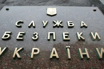 ​В Харькове подполковник СБУ присвоил деньги осведомителей