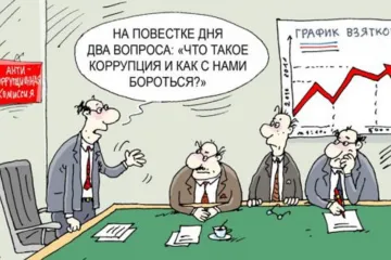 ​Экс-глава предприятия Мининфраструктуры нанес ущерб бюджету на 10 млн гривен