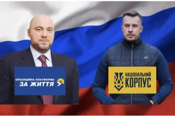 ​Вадим Столар одновременно финансирует ОПЗЖ и киевский «Нацкорпус», — СМИ