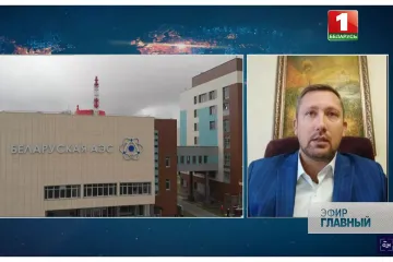 ​Генеральний директор "Укренергоатому" Валерій Токарь висловив експертну думку щодо запуску першої атомної електростанції Республіки Білорусь – «БелАЕС»