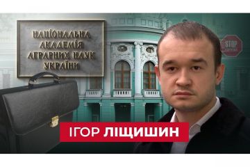 ​Секретар конкурсної комісії НААН: «незмінні» очільники ДП сприймають підприємства як приватну власність