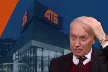 ​Собственник АТБ Геннадий Буткевич и темная сторона его биографии: что пытается скрыть миллиардер