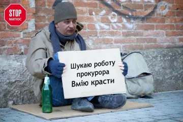 ​Матіосу приготовитись! США ввели санкції проти друга сім’ї екс Головного військового прокурора, тепер головного «адвоката з гастроному»