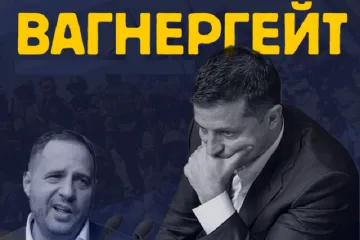 ​Фільм Bellingcat про вагнергейт - ток-шоу "Прямим текстом з Юрієм Луценком"