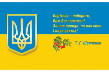 ​ЖОДНИХ «МИРНИХ УГОД» З ЛЮТИМ ВОРОГОМ!