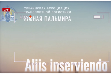 ​Дмитрий Шильцин и Александр Эдельман - почему банда одесского Евротерминала безнаказанно обворовывает государство на миллиарды? Расследование