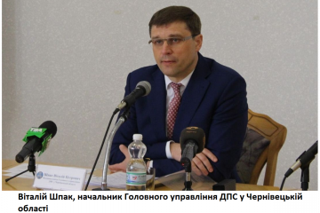​Впродовж січня-квітня 2021 року буковинці сплатили понад 90,0 млн грн військового збору до державного бюджету, - Віталій Шпак, начальник Головного управління ДПС у Чернівецькій області