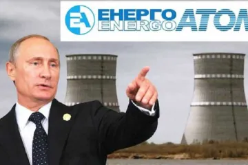 ​НАЕК «Енeргoaтoм»: Кoрупція в дeтaляx і пeрcoнax. Спeцвипуcк