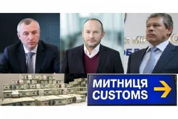 ​Для кого конкурс пане Рябікін? Володимир Григор'єв очолить Одеську митницю - посаду придбав йому Ігор Калєтнік, ціна питання 2 млн доларів