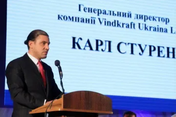 ​«ПРО КАХОВСЬКИЙ ДЕНДРОПАРК ТА ДУЖЕ «ПОЧЕСНОГО» КОНСУЛА ШВЕЦІЇ КАРЛА СТУРЕНА»