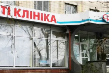 ​Справу про загибель пацієнтки у медзакладі «Сіті Клініка» спускають «на гальмах». Чи будуть покарані «вбивці у білих халатах»?
