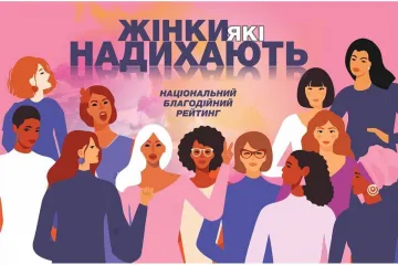 ​Эксперты в Одессе сформировали ТОП-100 «женщин, которые вдохновляют»