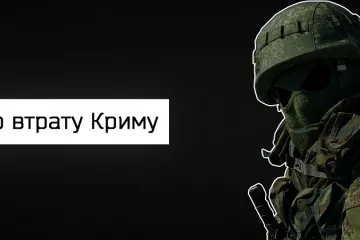 ​«Втрата Криму - хто винен?». Павло Лем поділився думками із журналістом Ігорем  Мізрахом щодо доленосних подій у нашій державі. 